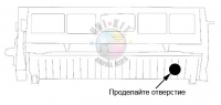 Проделывание заправочного отверстия